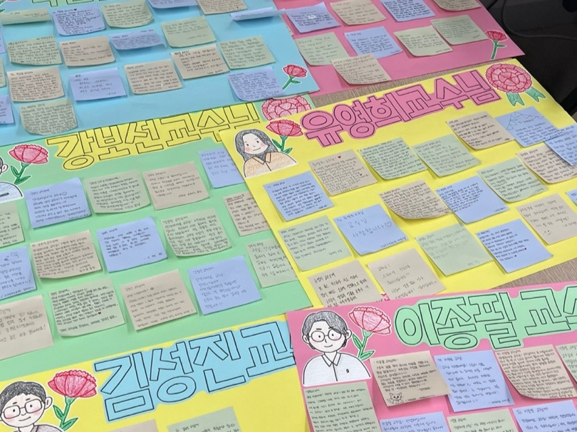2025 한빛 국어교육과 스승의 날 행사
