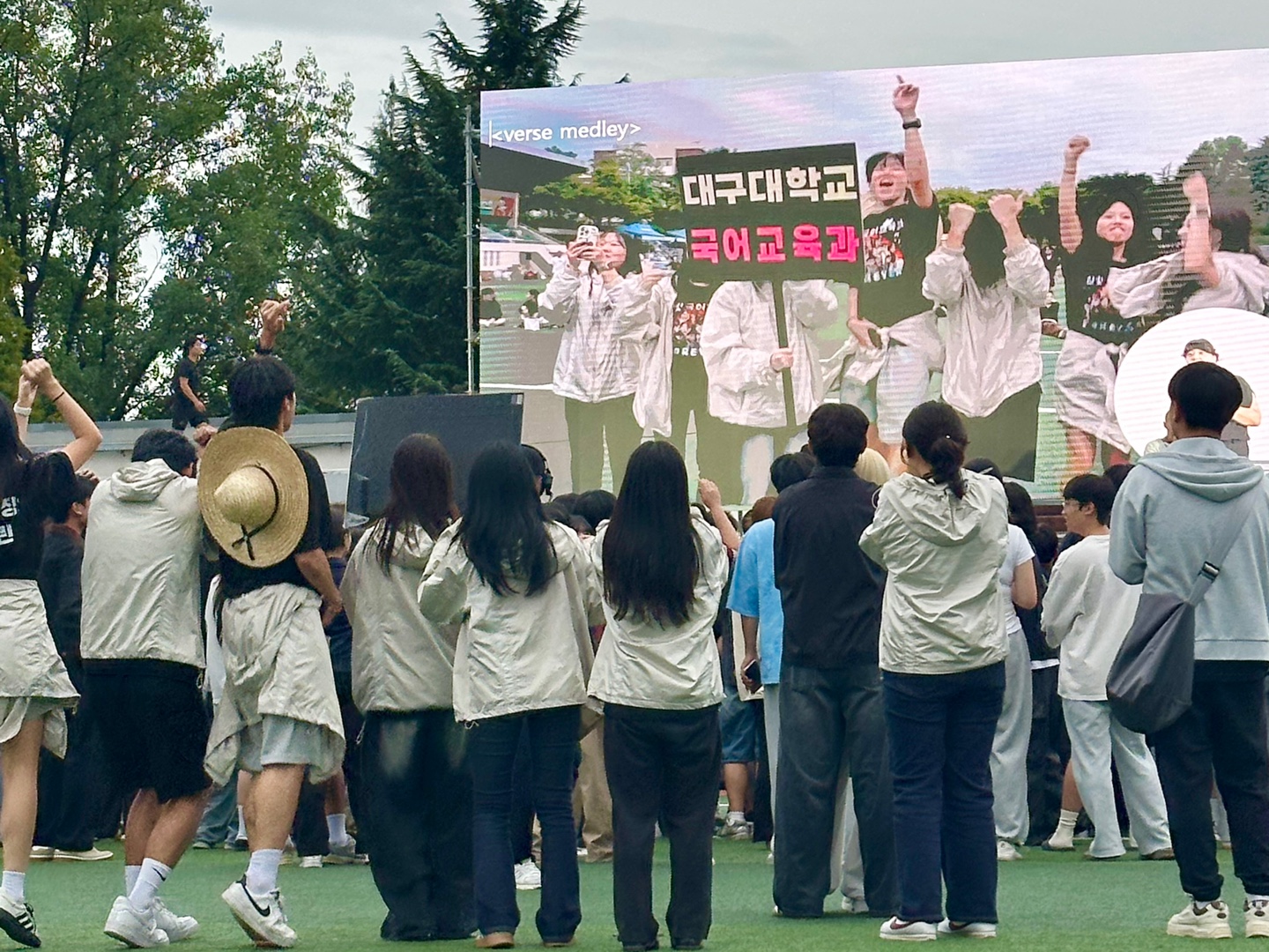 2025 DU한마음체전