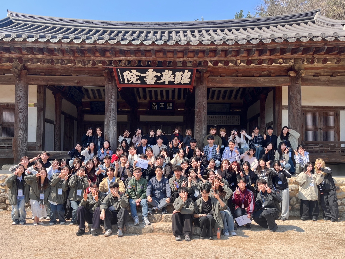 2026 이음 국어교육과 모꼬지