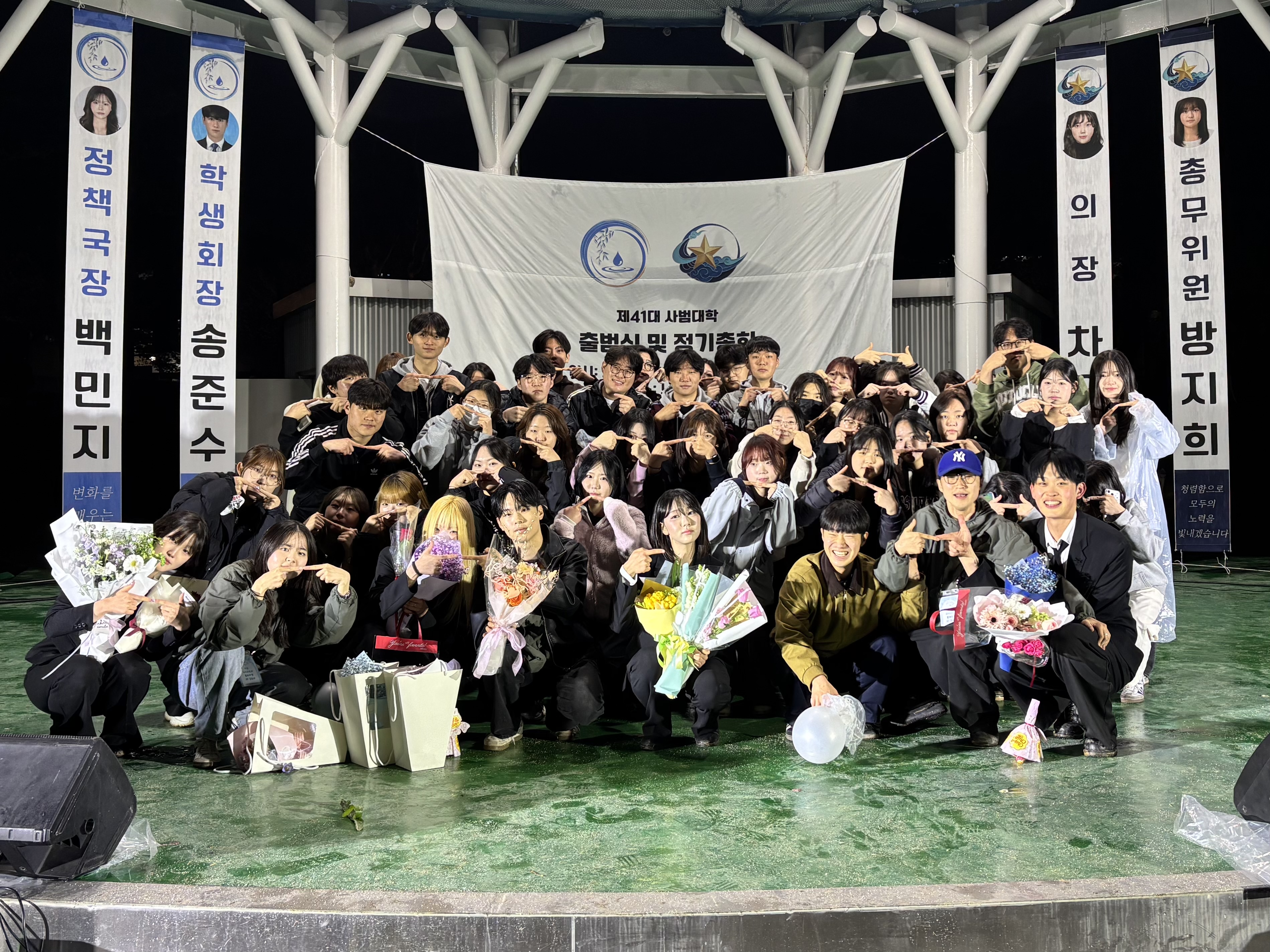 2026 이음 국어교육과 출범식