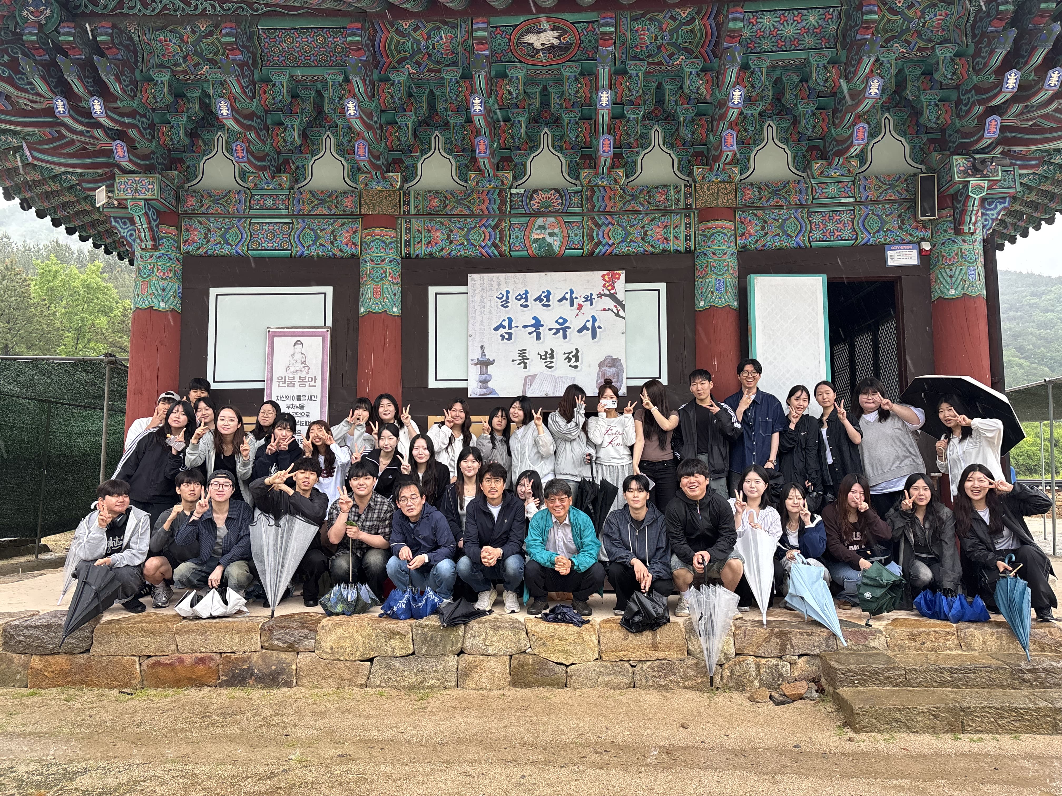2026 이음 국어교육과 국어문화현장답사