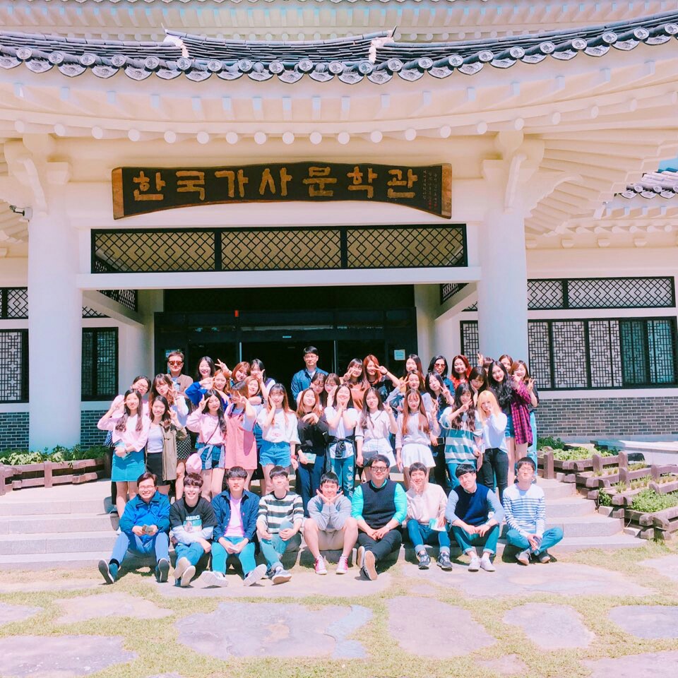2016 다온국교 2학년 문학기행