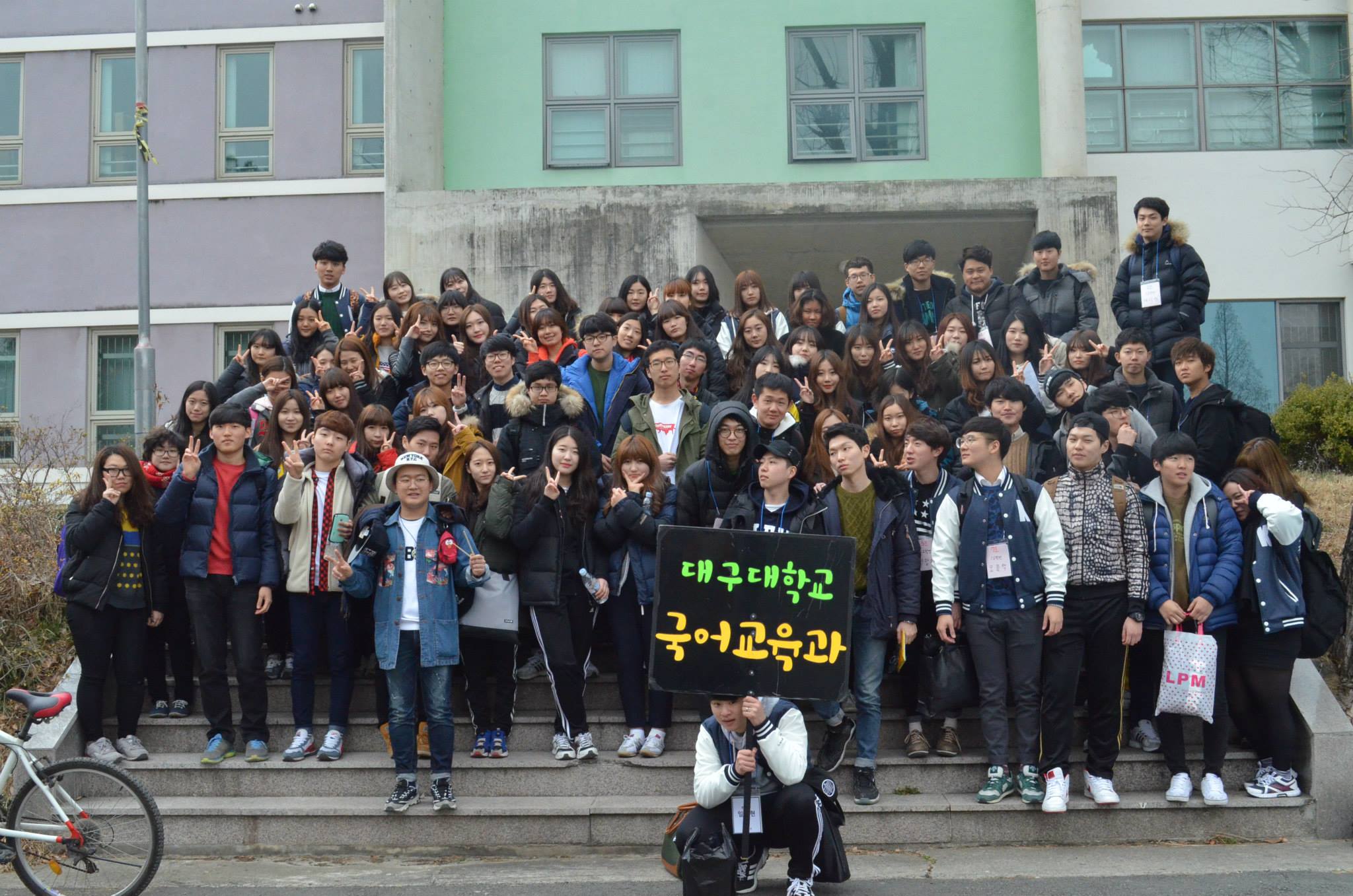 2015.03.13~14 전체 모꼬지