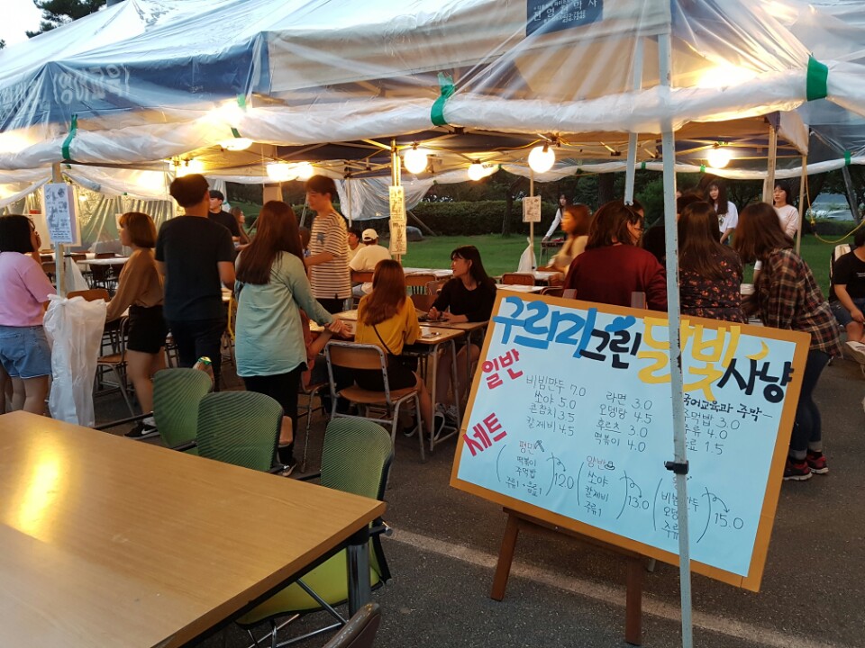 2016 다온국교 축제 주막행사