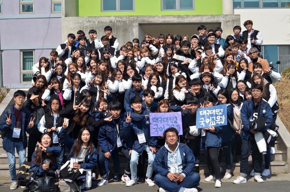 2017 라온국교 모꼬지