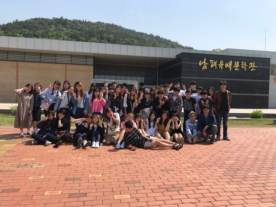 2017 라온국교 2학년 국어 문화 현장 답사
