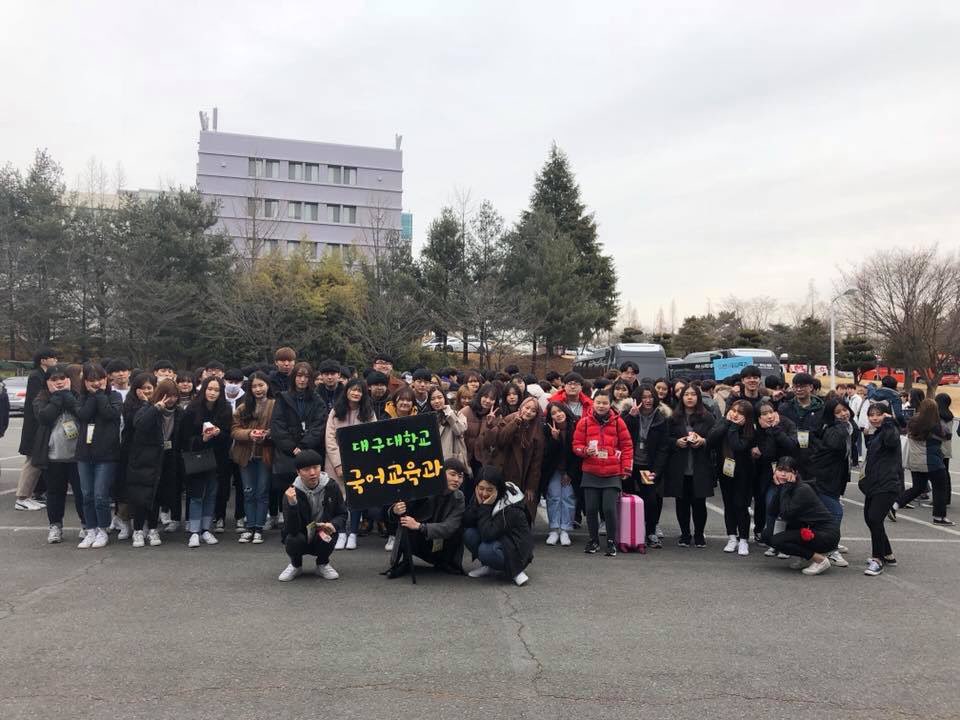 2018 늘봄 국어교육과 신입생 OT