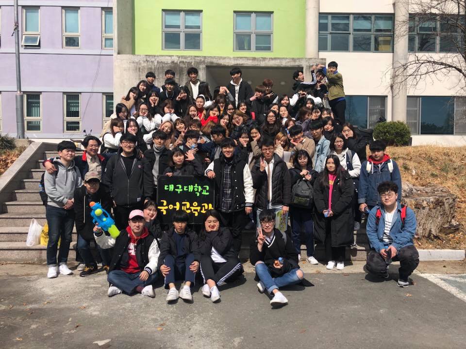2018 늘봄 국어교육과 모꼬지