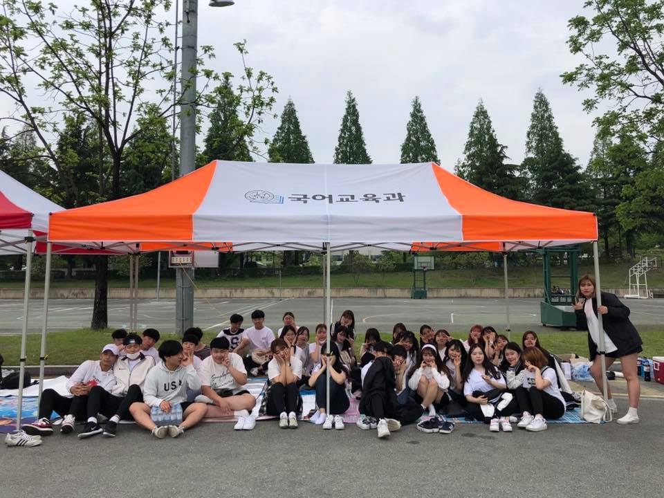 2018 국영수 친목도모의 장