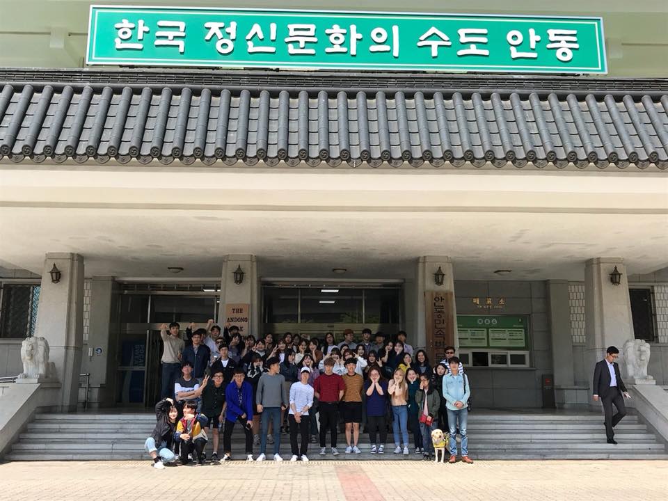 2018 늘봄 국어교육과 국어문화현장답사