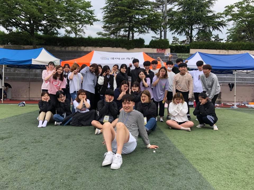 2018 사범대학 체육대회