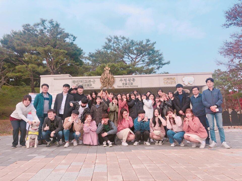 2018 늘봄 국어교육과 학술조사