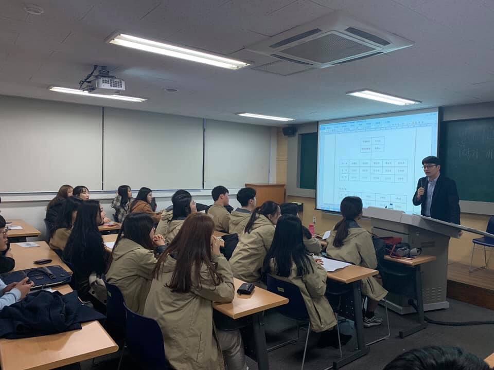 2019-1학기 제1차 별하 국어교육과 정기총회