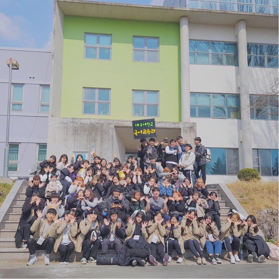 2019 별하 국어교육과 현장견학