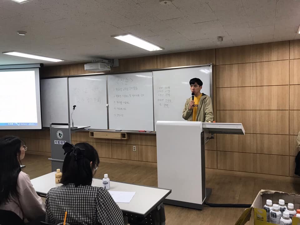 2019-1학기 제2차 별하 국어교육과 정기총회