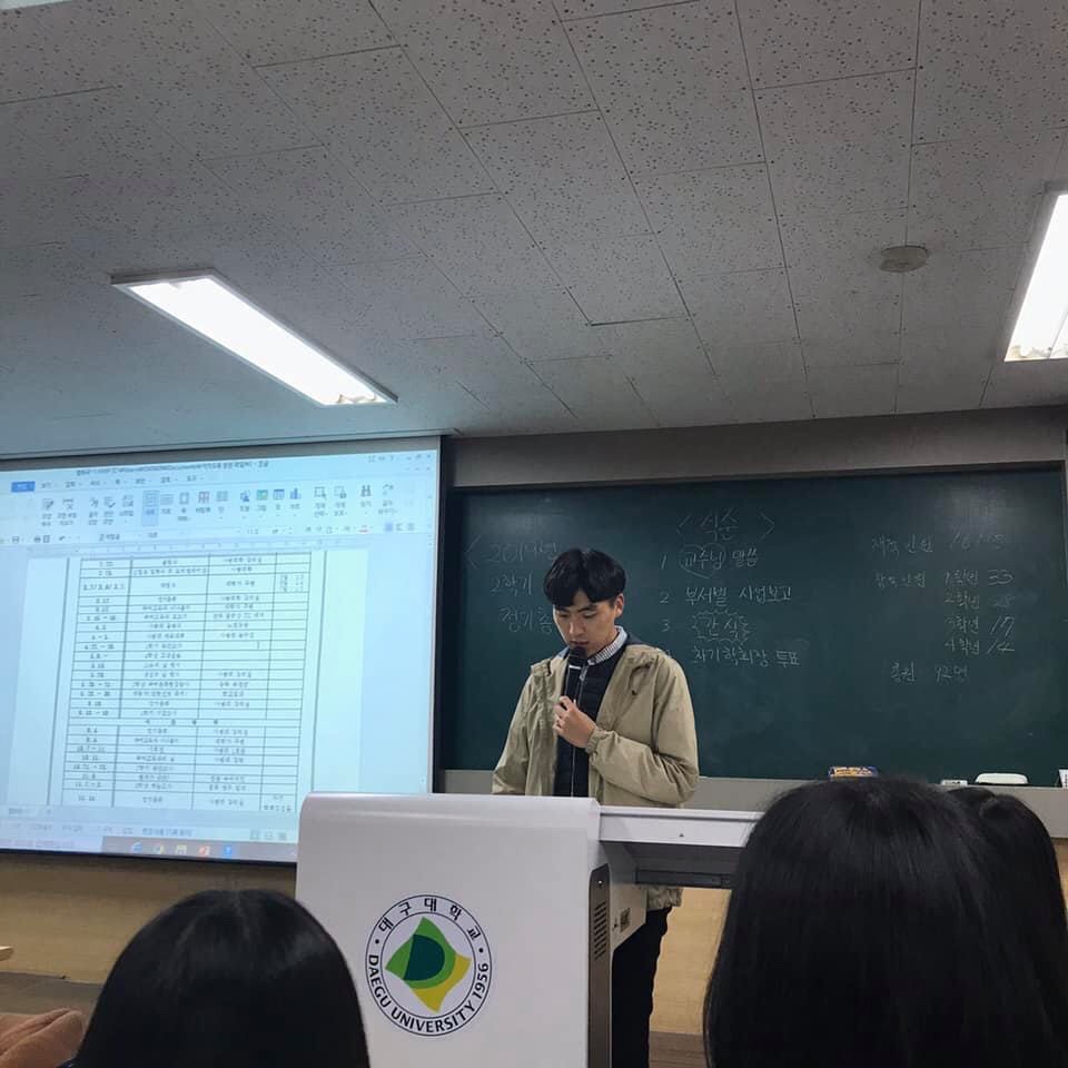 2019-2학기 제2차 별하 국어교육과 정기총회
