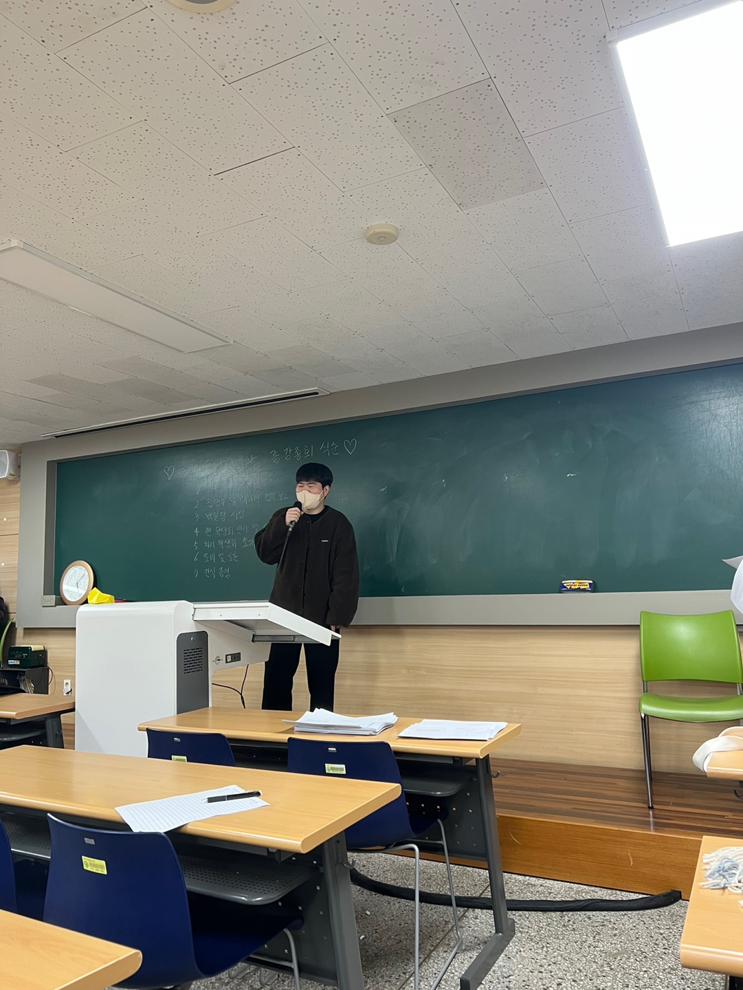 2022-2학기 제2차 나래 국어교육과 정기총회