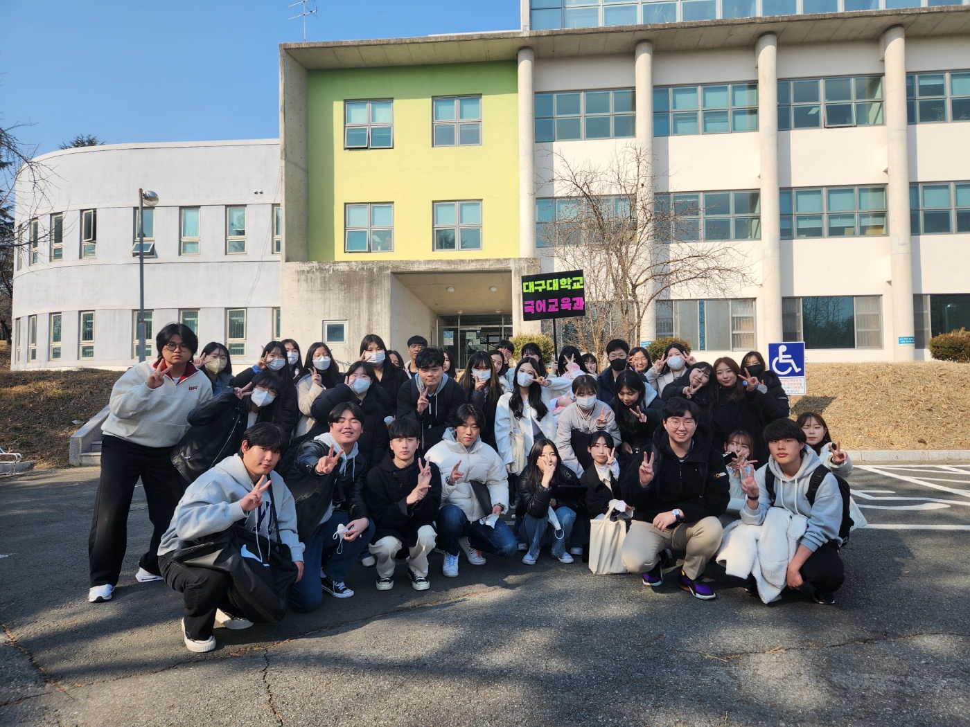 2023 이룸 국어교육과 신입생 입학식