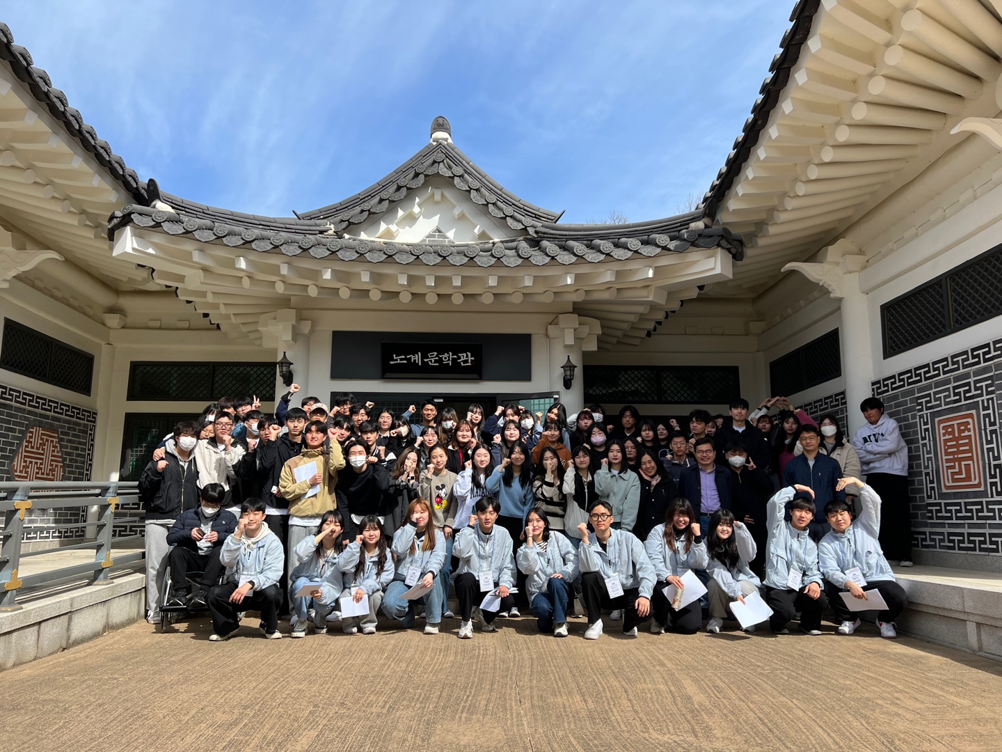 2023 이룸 국어교육과 모꼬지