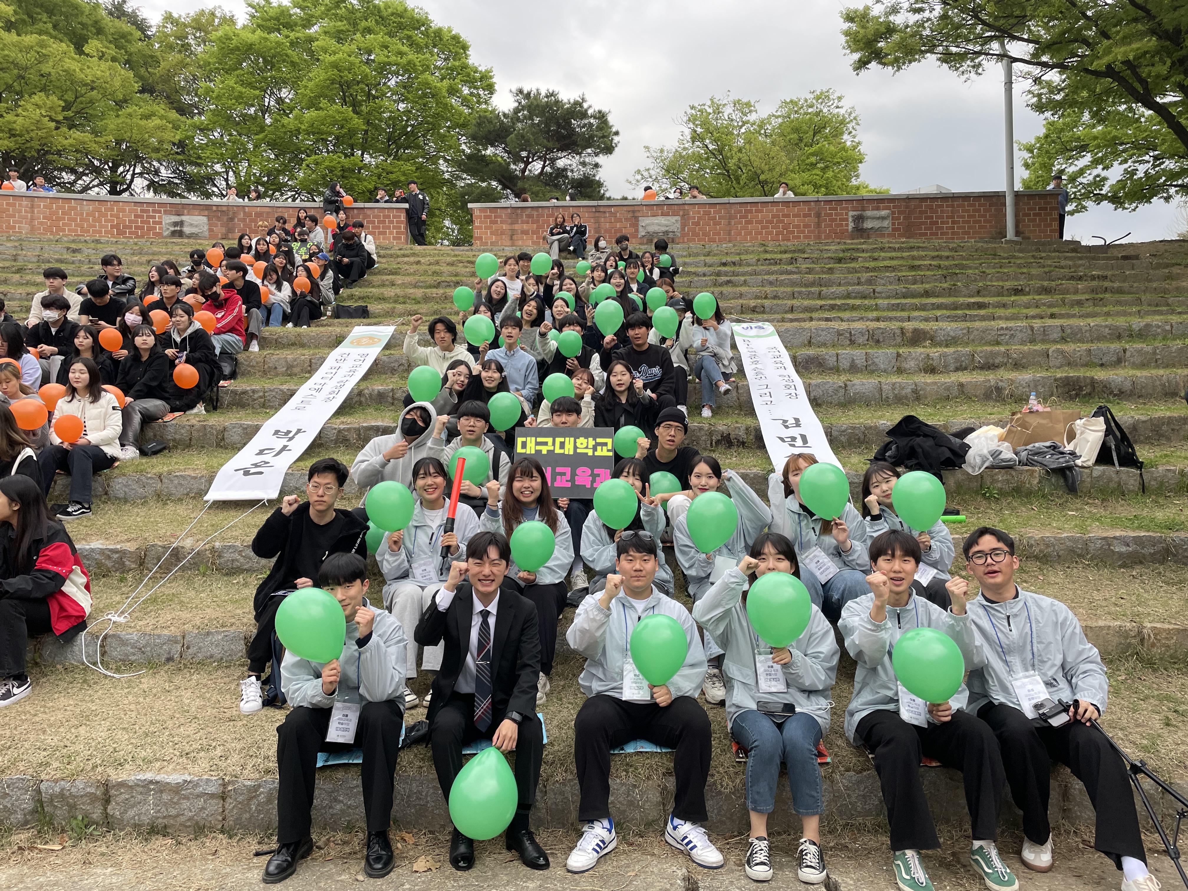 2023 이룸 국어교육과 출범식