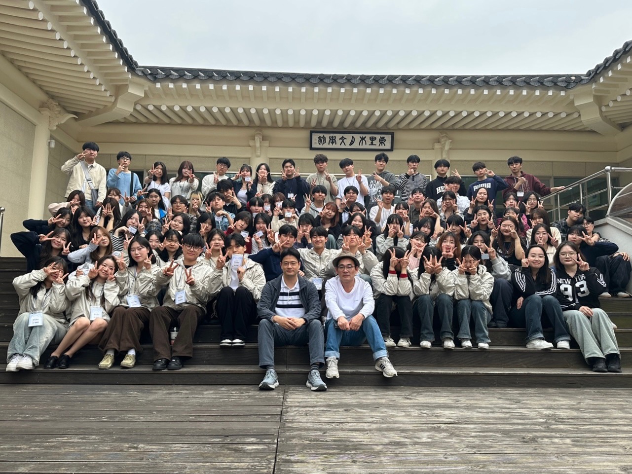 2025 한빛 국어교육과 모꼬지